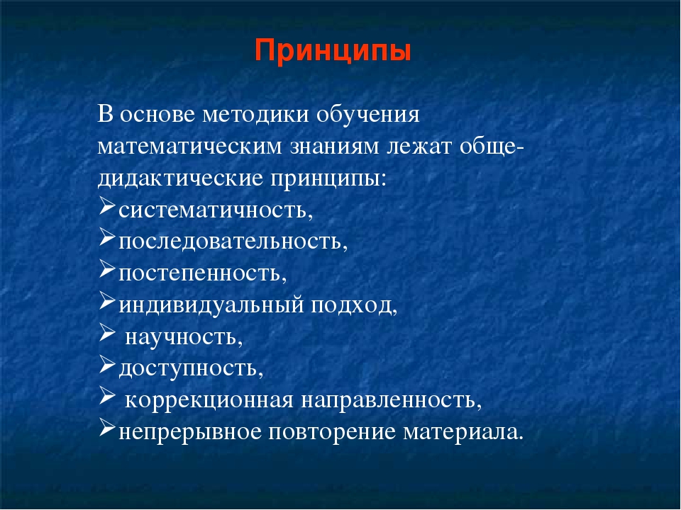 "Нетрадиционные формы работы с детьми при организации занятий по РЭМП"