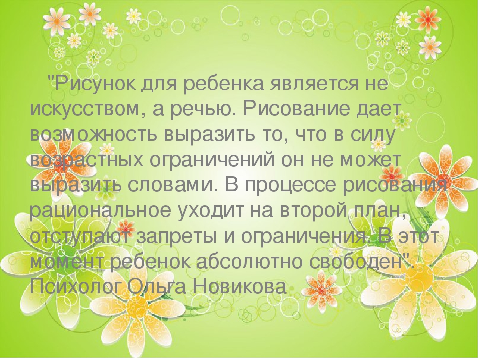 Мастер - класс с родителями "Нетрадиционные техники рисования"