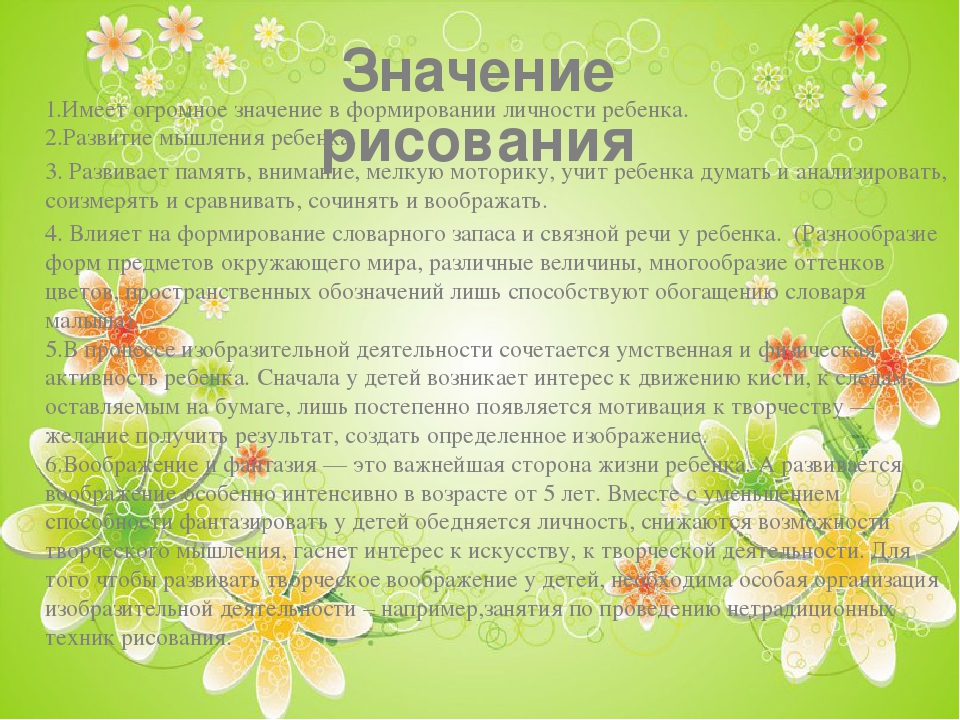 Мастер - класс с родителями "Нетрадиционные техники рисования"