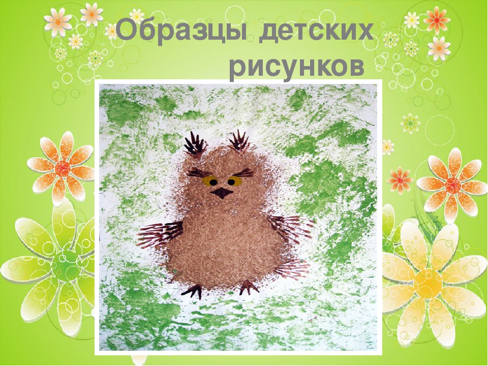 Мастер - класс с родителями "Нетрадиционные техники рисования"