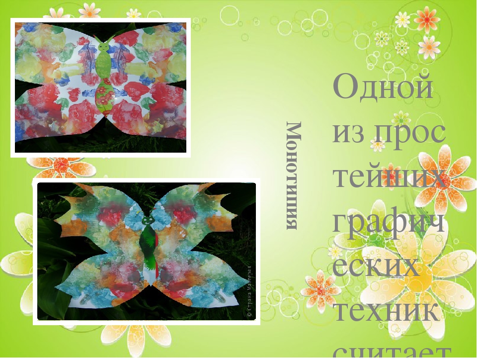 Мастер - класс с родителями "Нетрадиционные техники рисования"