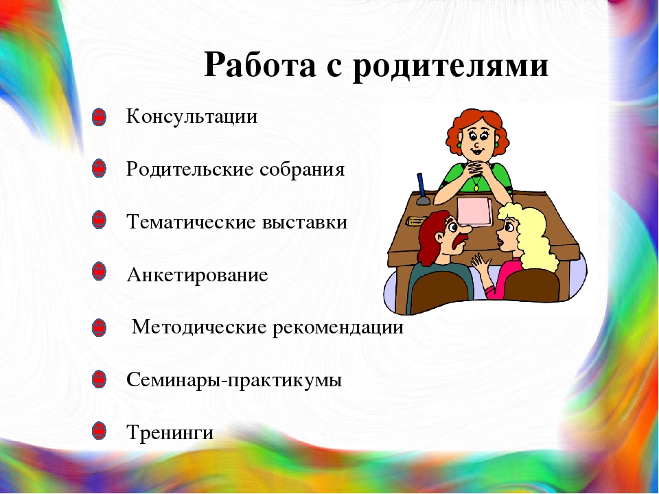 Презентация на тему "Эталон формы «круг»"