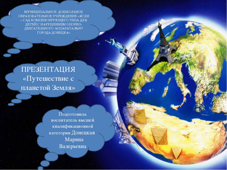 Занятие по опытно-экспериментальной деятельности для детей средней группы.