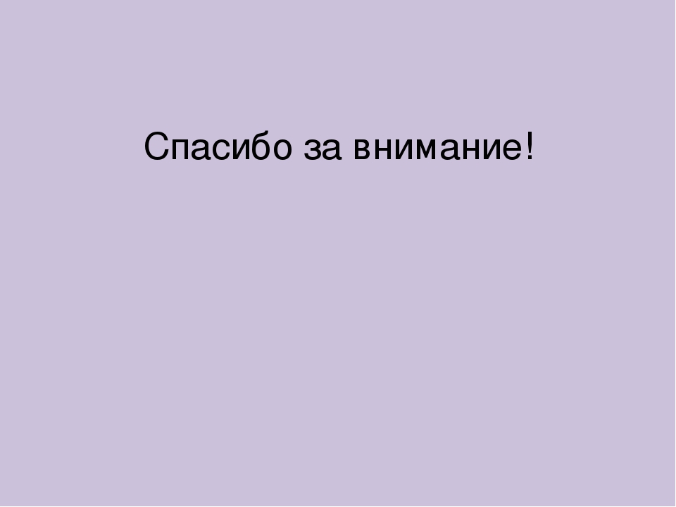 Консультация для родителей "Требования к отбору к книг для дошкольников"