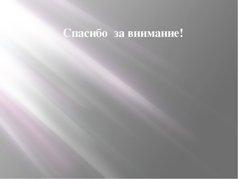 Презентация для детей "Знакомство с флагом Республики Коми"