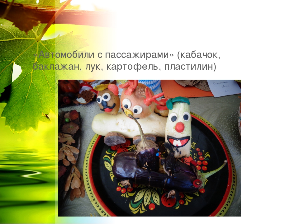 Презентация совместного творчества родителей и детей средней группы ко Дню города : "Воронеж - город-сад" сентябрь 2017г.