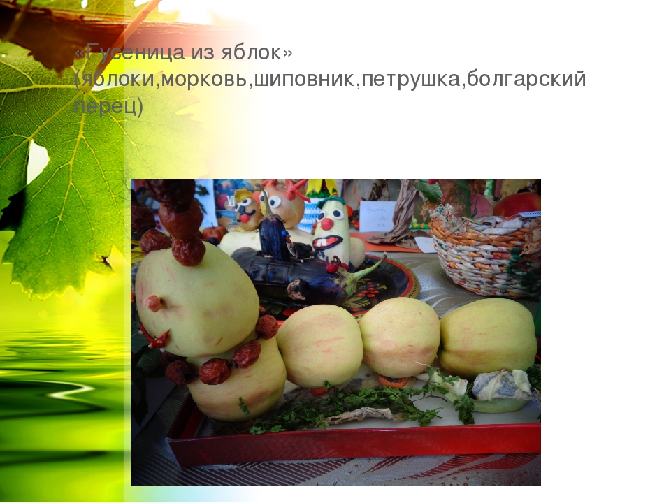 Презентация совместного творчества родителей и детей средней группы ко Дню города : "Воронеж - город-сад" сентябрь 2017г.