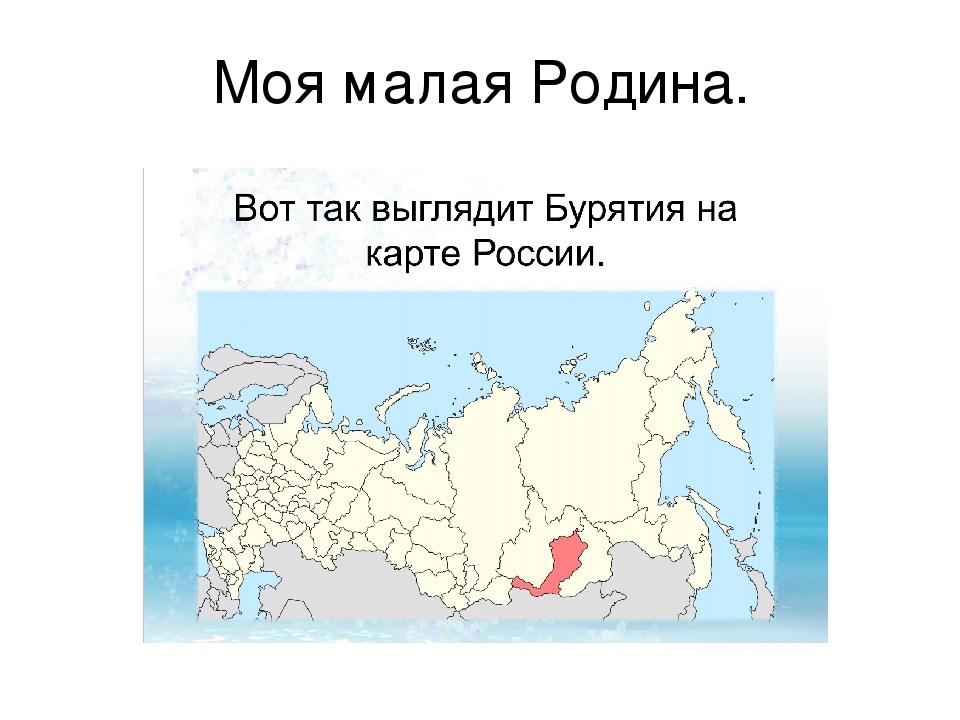 Где живут буряты карта