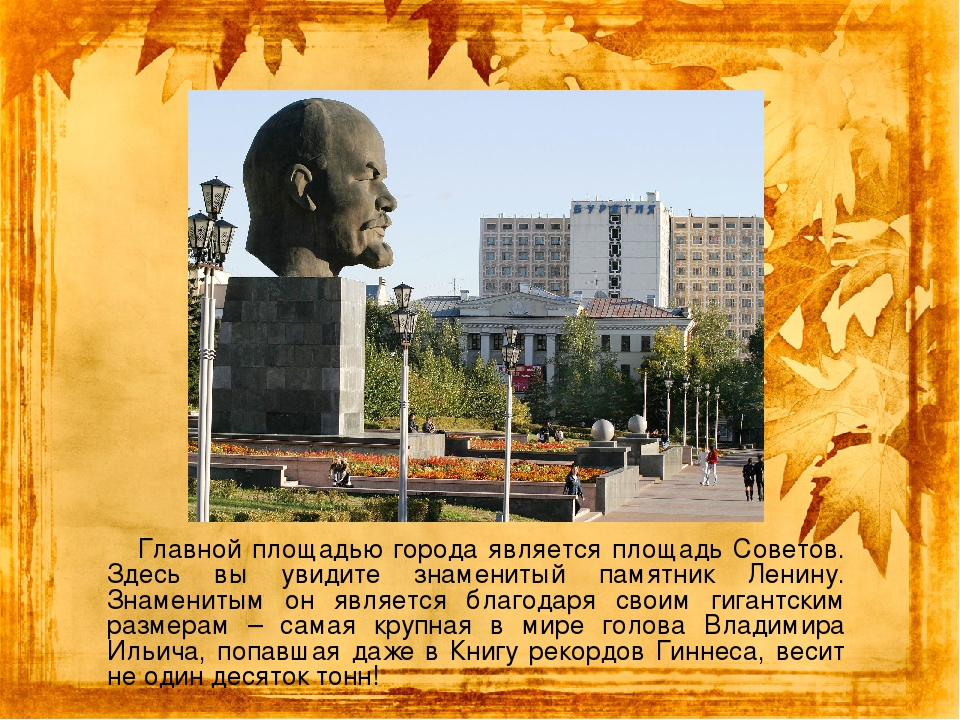 Презентация "Моя малая Родина"