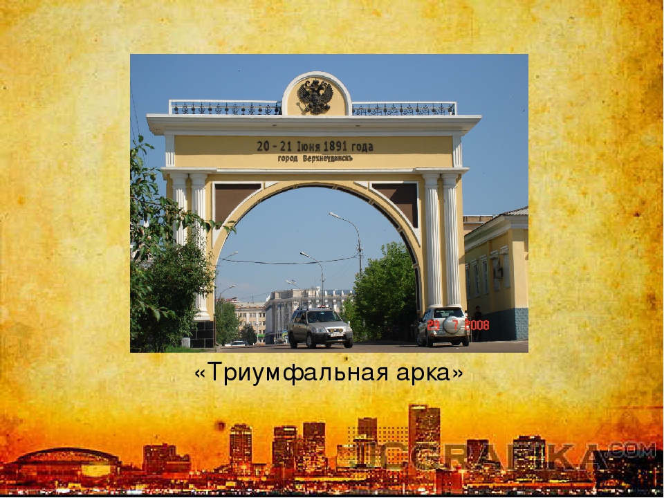 Презентация "Моя малая Родина"