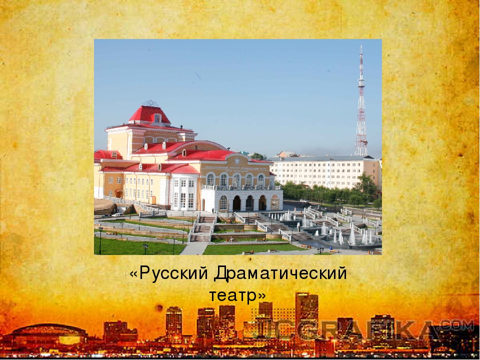 Презентация "Моя малая Родина"