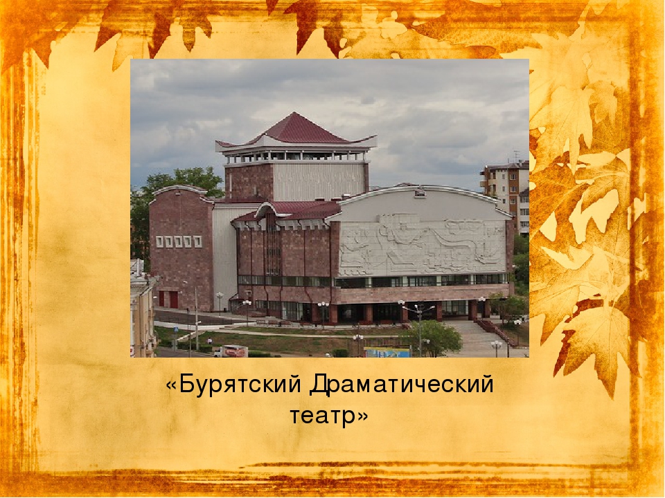 Презентация "Моя малая Родина"