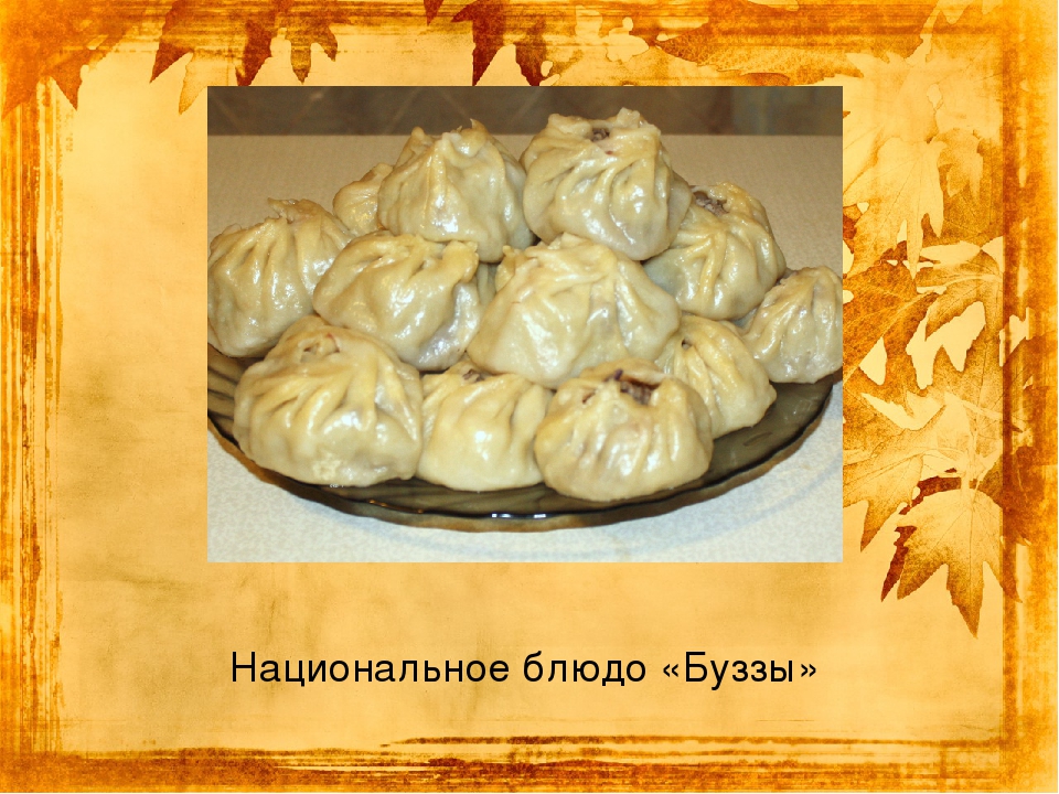 Презентация "Моя малая Родина"
