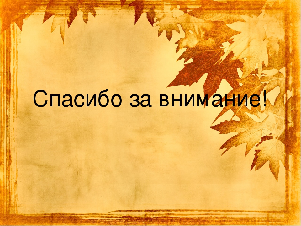 Презентация "Моя малая Родина"