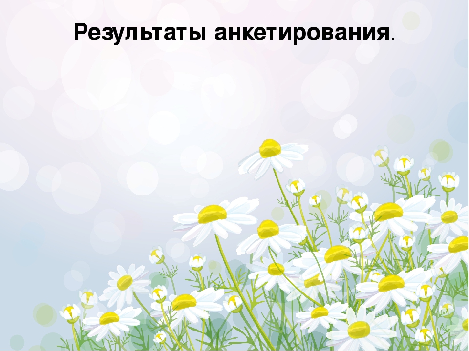 Совместная работа детского сада и семьи по ознакомлению детей раннего возраста с фольклором
