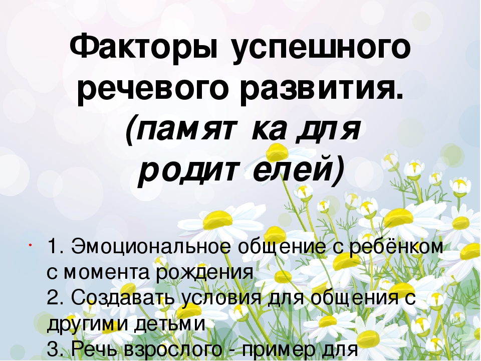 Совместная работа детского сада и семьи по ознакомлению детей раннего возраста с фольклором