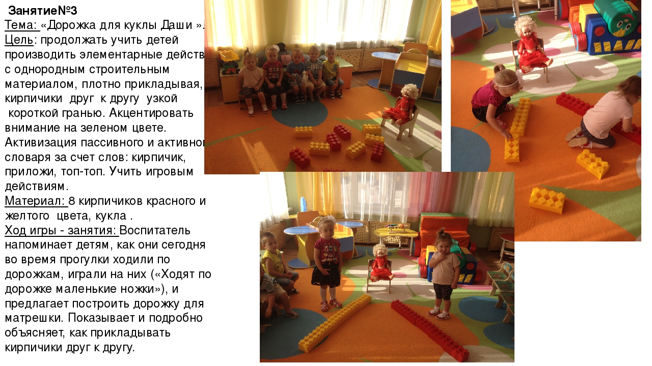 Презентация на тему Познаем мир играя