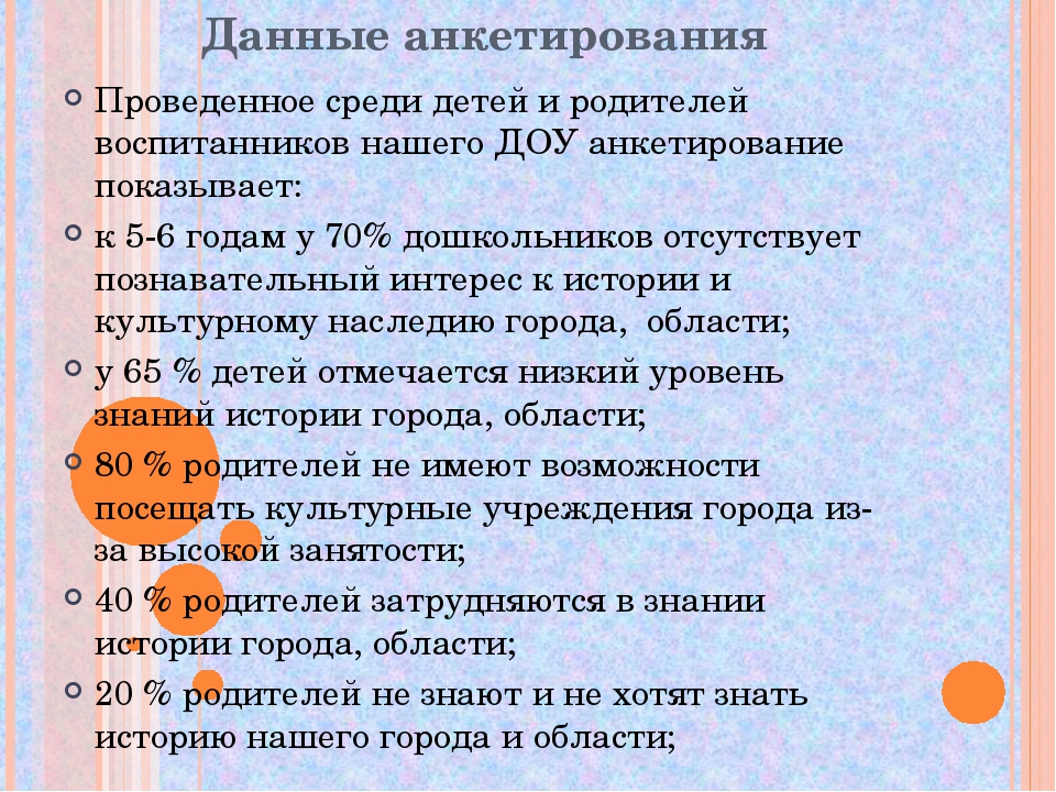 Презентация по нравственно-патриотическому воспитанию "Юный патриот России"