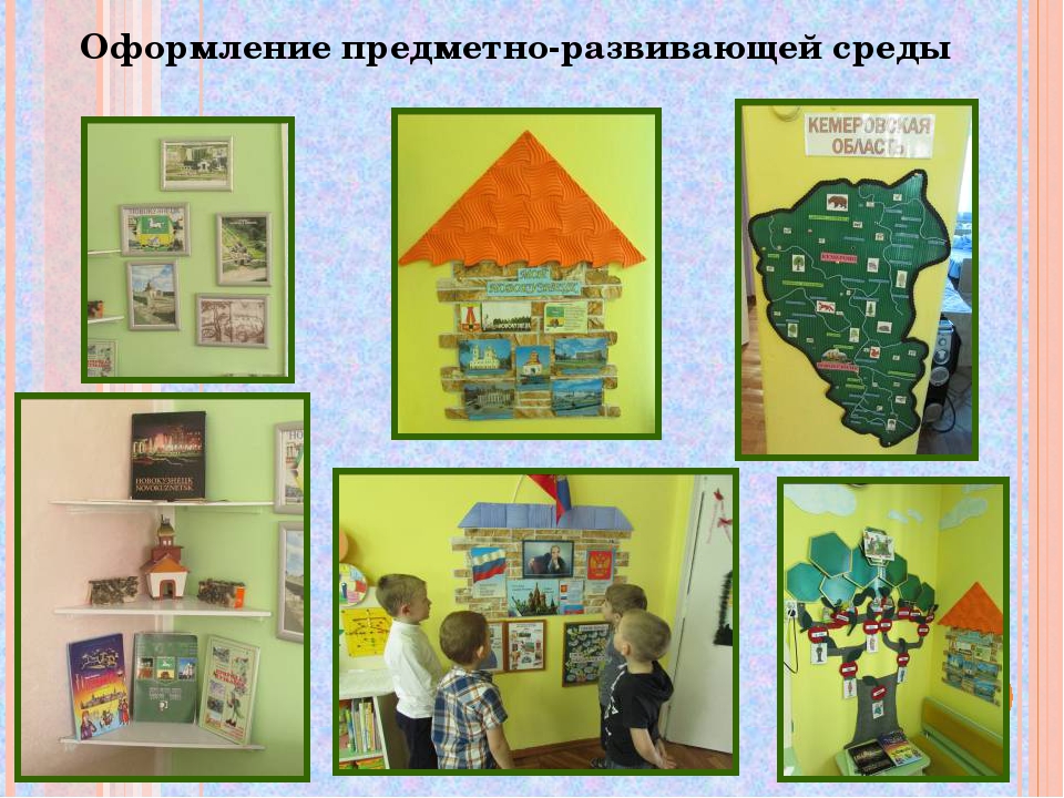 Презентация по нравственно-патриотическому воспитанию "Юный патриот России"