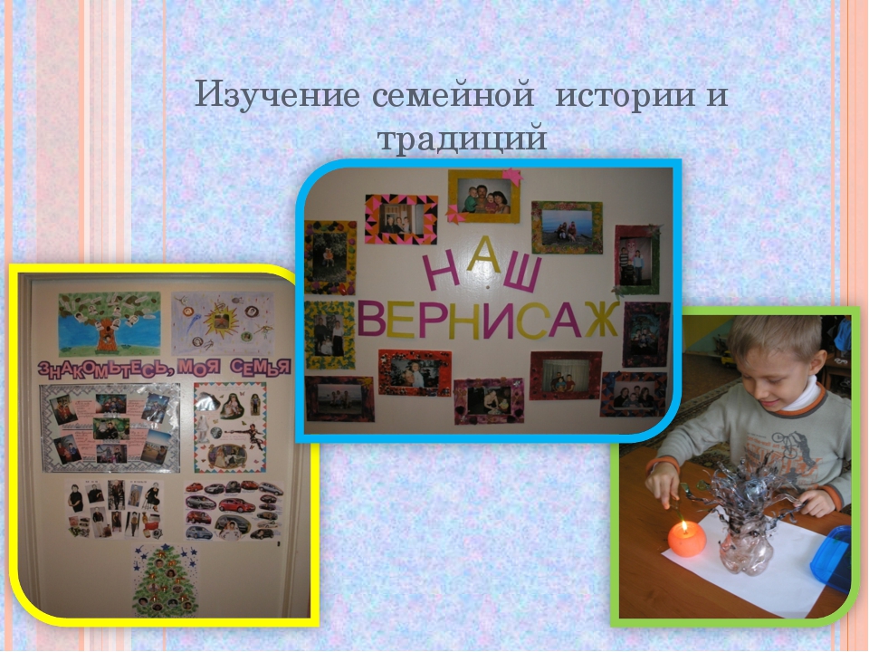 Презентация по нравственно-патриотическому воспитанию "Юный патриот России"