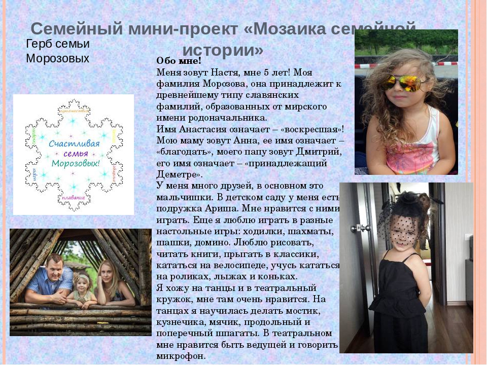 Презентация по нравственно-патриотическому воспитанию "Юный патриот России"