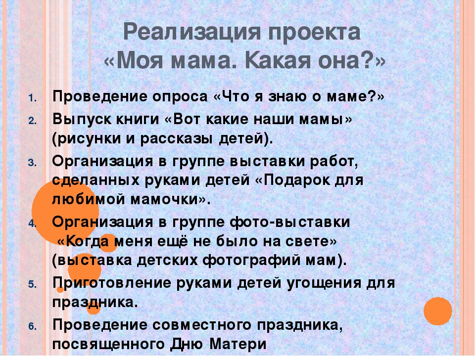 Презентация по нравственно-патриотическому воспитанию "Юный патриот России"