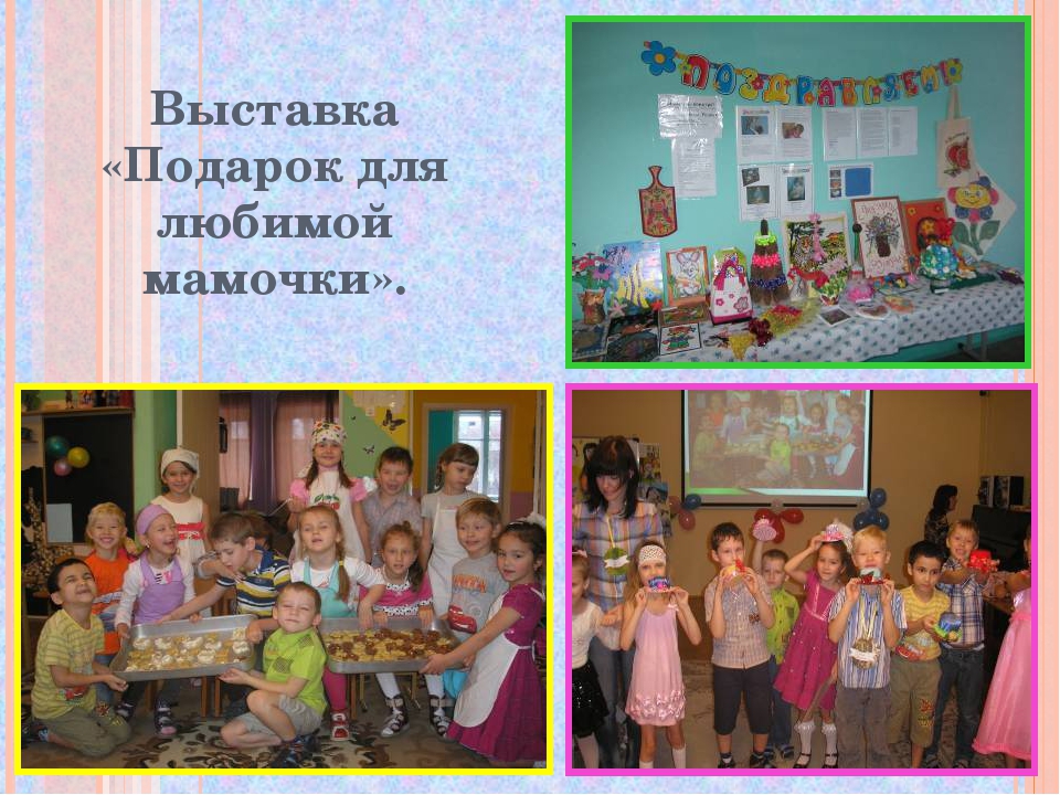 Презентация по нравственно-патриотическому воспитанию "Юный патриот России"