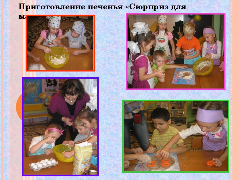 Презентация по нравственно-патриотическому воспитанию "Юный патриот России"