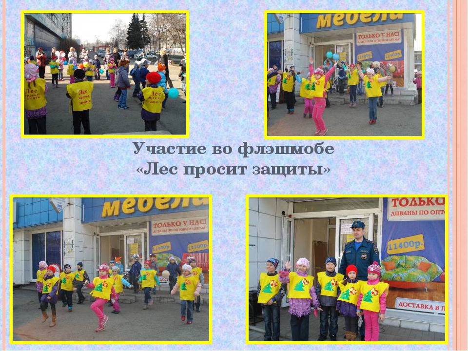 Презентация по нравственно-патриотическому воспитанию "Юный патриот России"