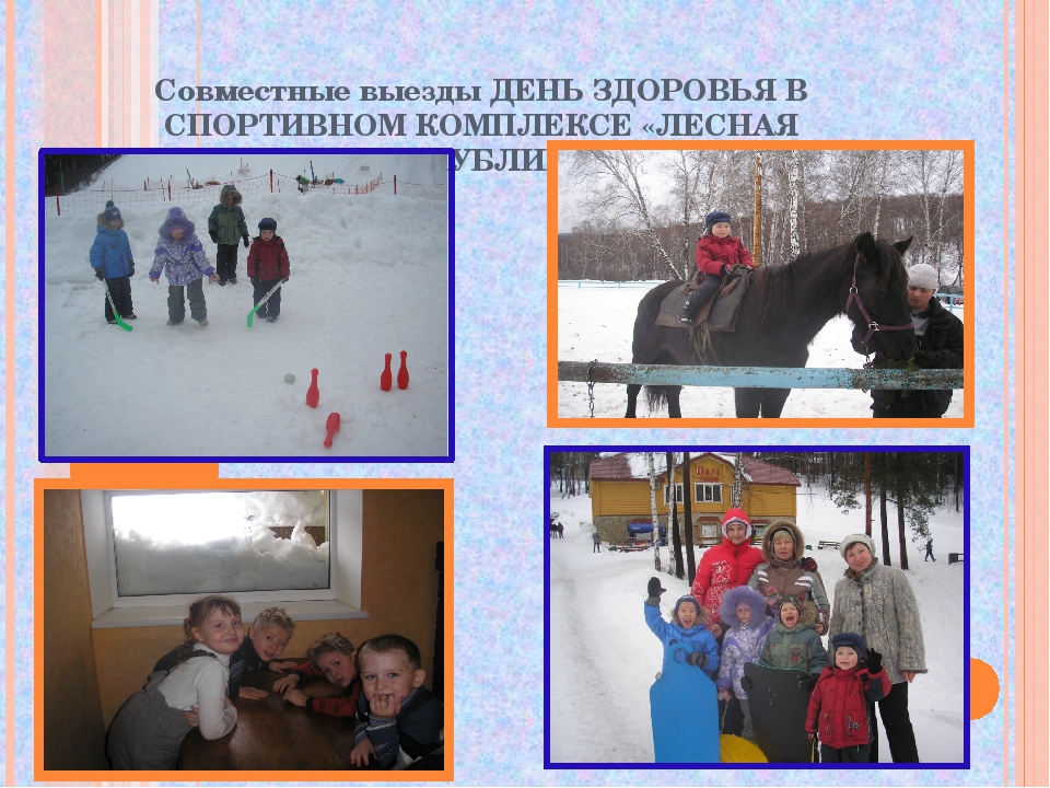 Презентация по нравственно-патриотическому воспитанию "Юный патриот России"