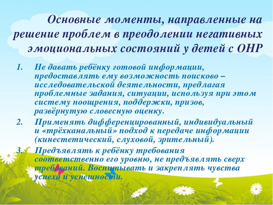 Презентация педагога Тахауовой Ф.Р. (из опыта работы)