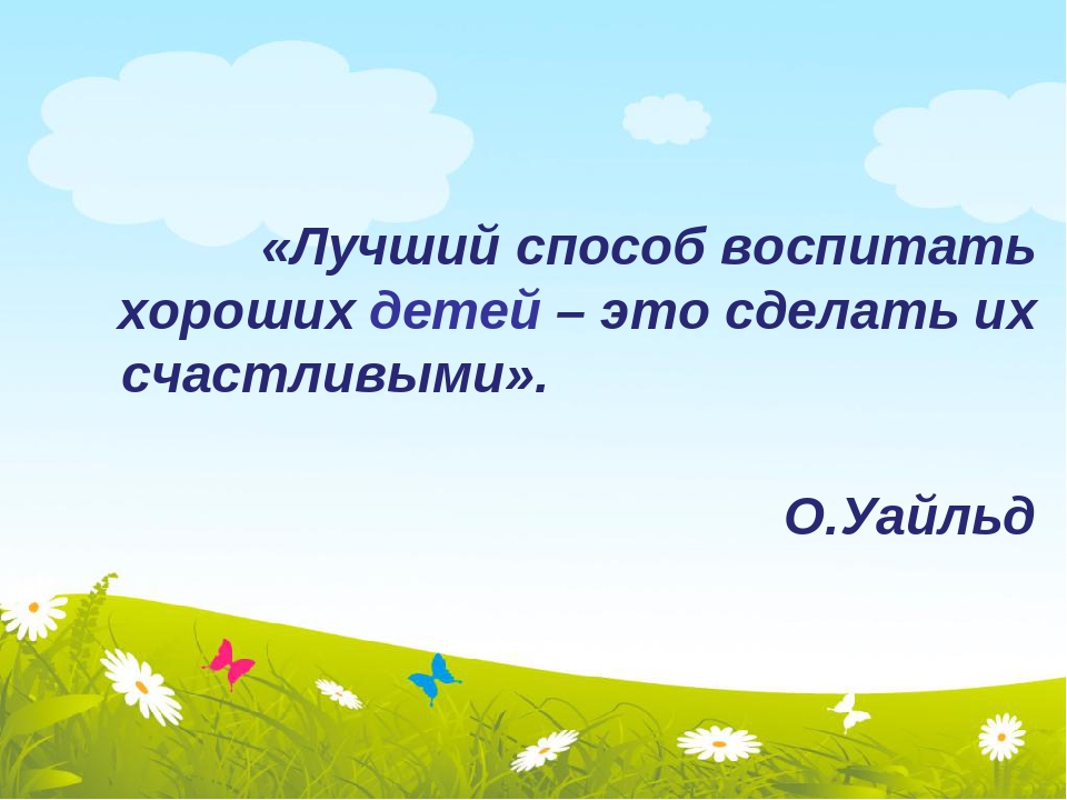 Презентация педагога Тахауовой Ф.Р. (из опыта работы)