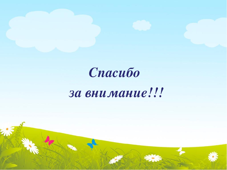 Презентация педагога Тахауовой Ф.Р. (из опыта работы)