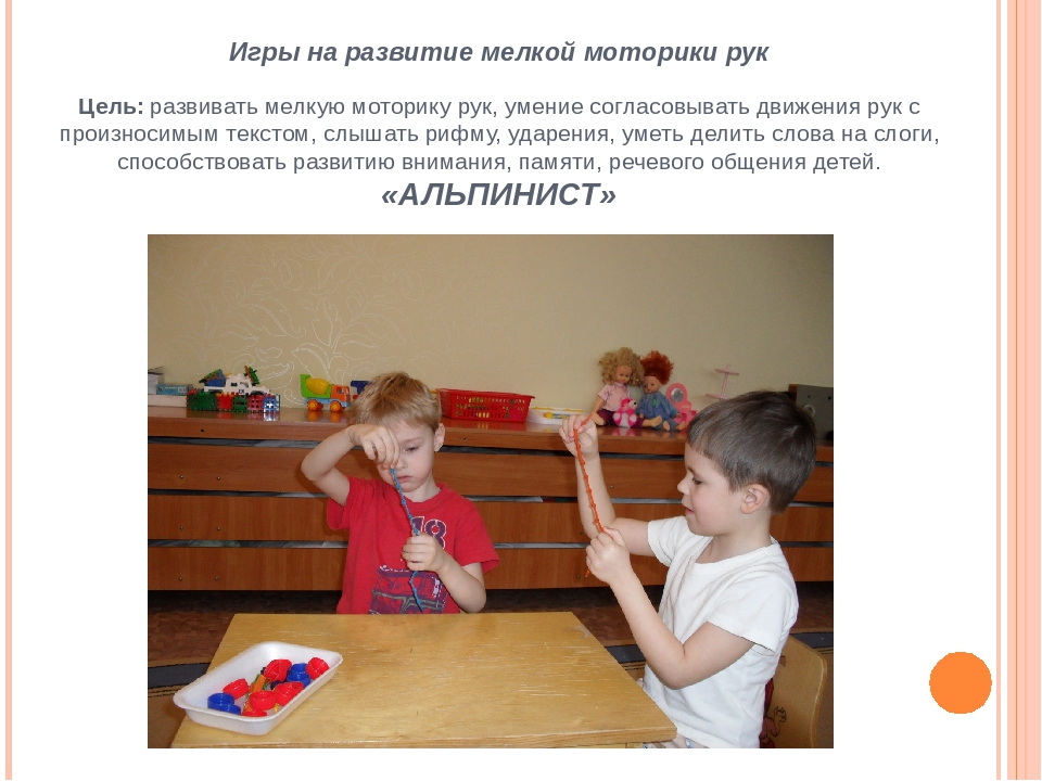 Презентация книги "Игротерапия для детей с ОНР" (из опыта работы)