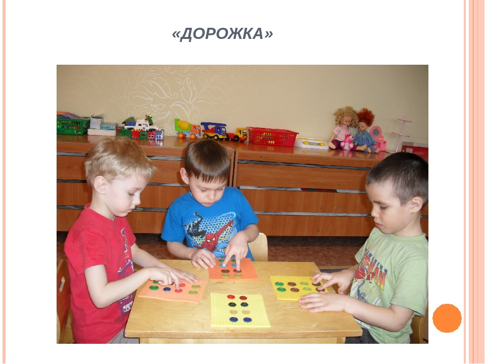 Презентация книги "Игротерапия для детей с ОНР" (из опыта работы)