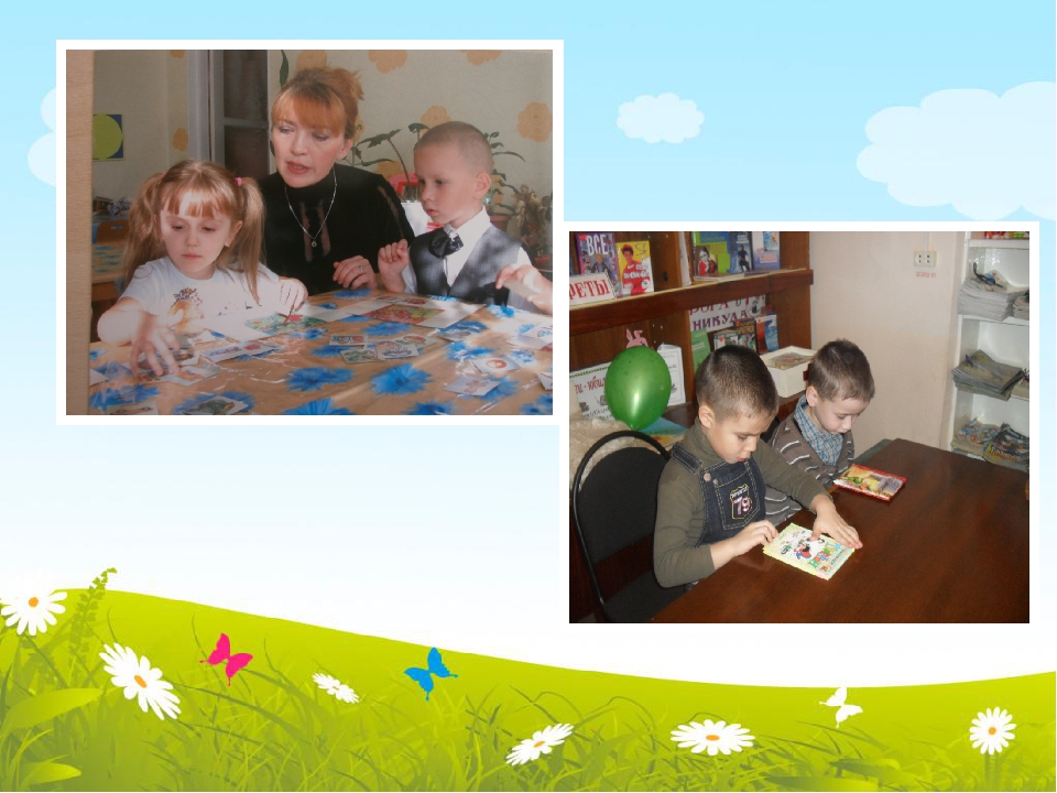 Коррекционно-педагогическое сопровождение детей 5-7 лет с общим недоразвитием речи
