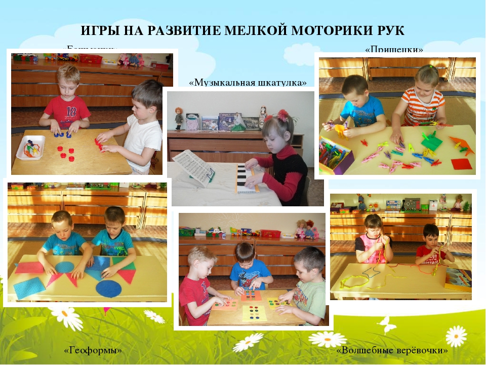 Коррекционно-педагогическое сопровождение детей 5-7 лет с общим недоразвитием речи
