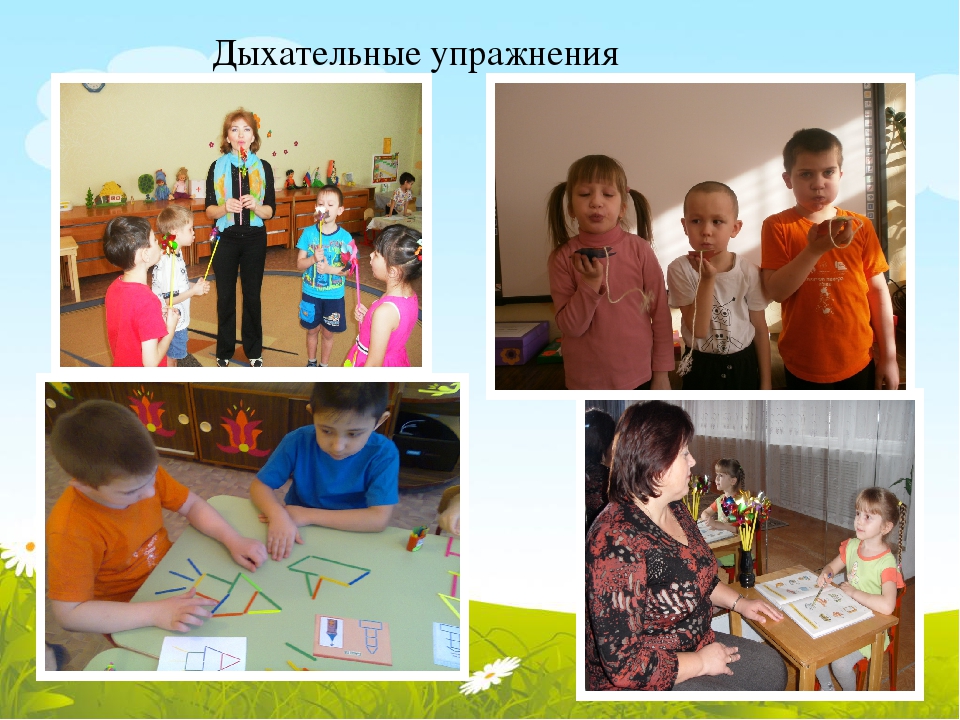 Коррекционно-педагогическое сопровождение детей 5-7 лет с общим недоразвитием речи
