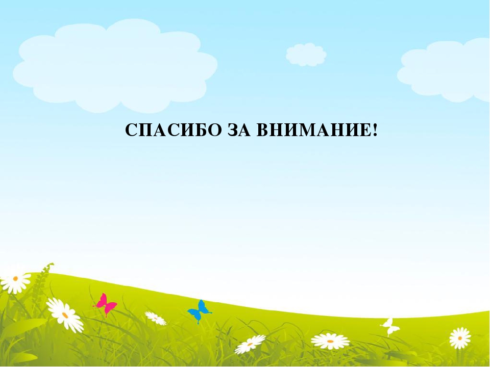 Коррекционно-педагогическое сопровождение детей 5-7 лет с общим недоразвитием речи