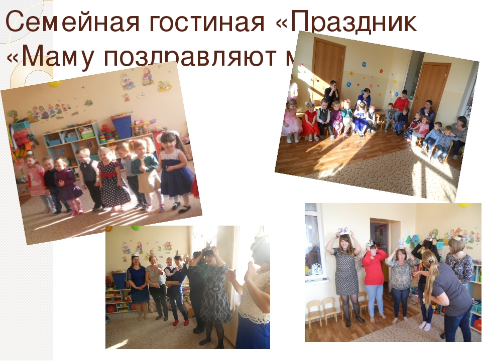 Презентация по социально - коммуникативному развитию "Я и моя семья" Автор: Бойко М.В.