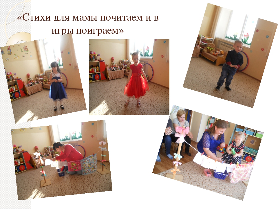 Презентация по социально - коммуникативному развитию "Я и моя семья" Автор: Бойко М.В.