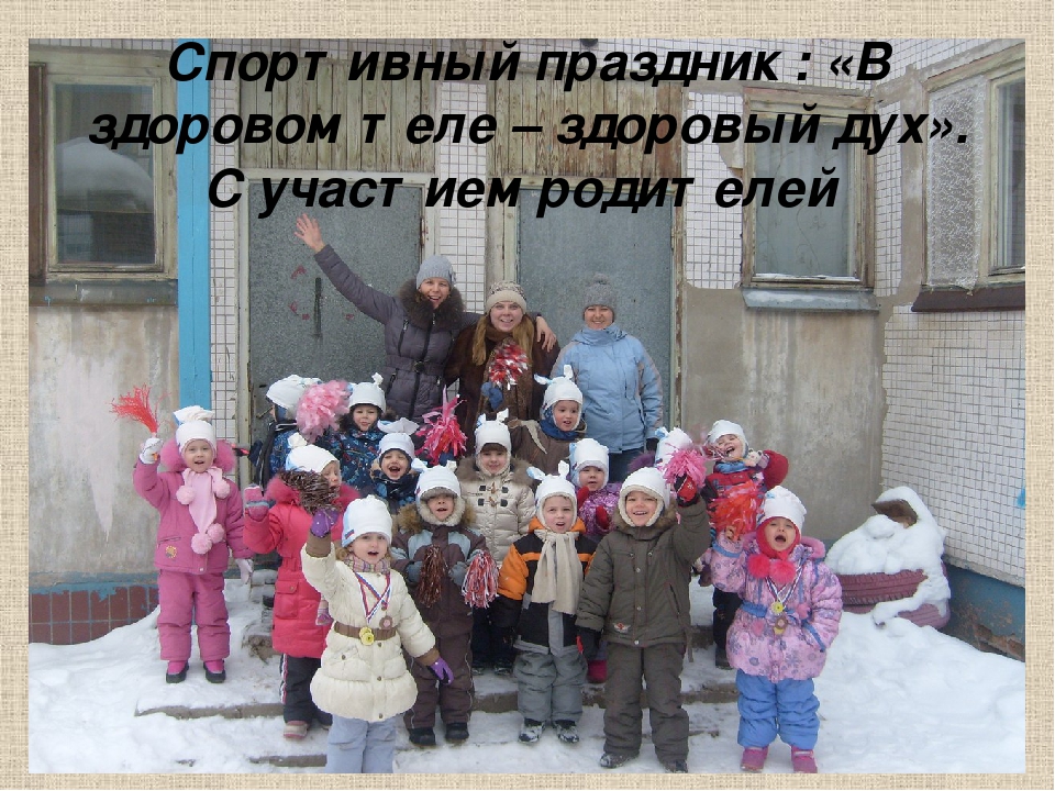 Выступление по распределению опыта: "Поддержка психолого-педагогической компетентности родителей в условиях введения ФГОС ДО"