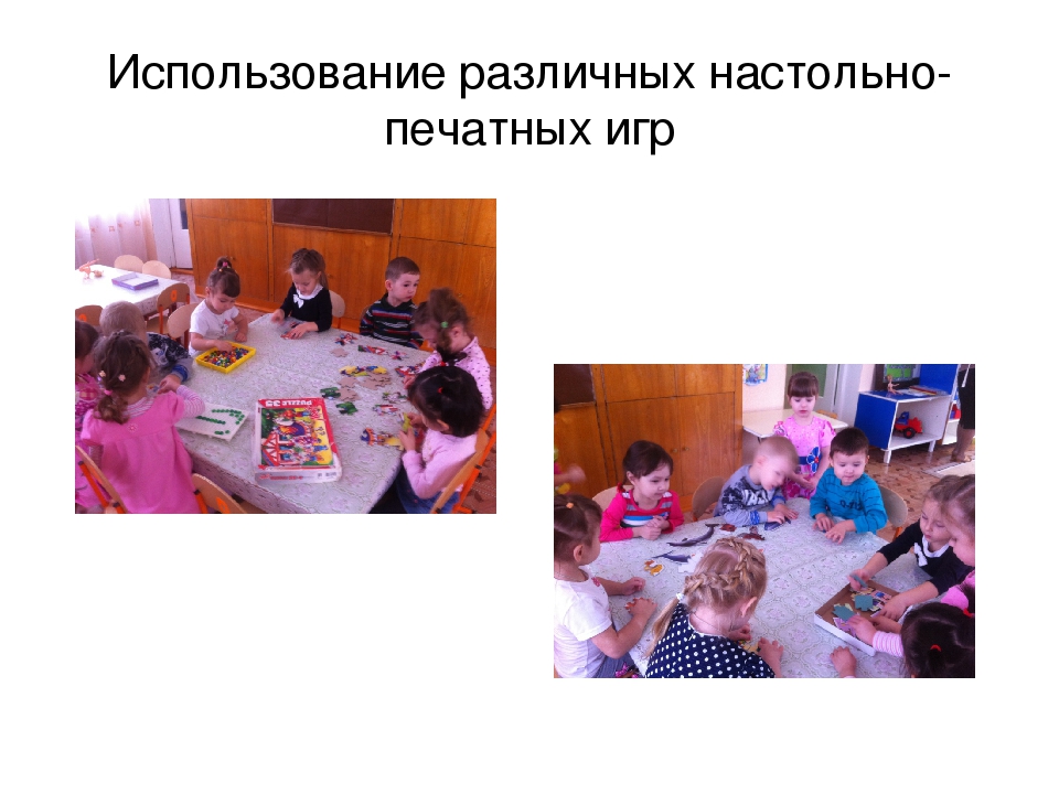 «Создание условий во второй младшей группе, способствующих речевому развитию детей».