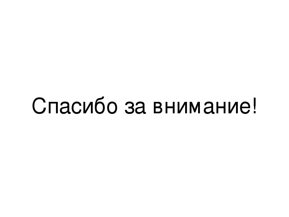«Создание условий во второй младшей группе, способствующих речевому развитию детей».