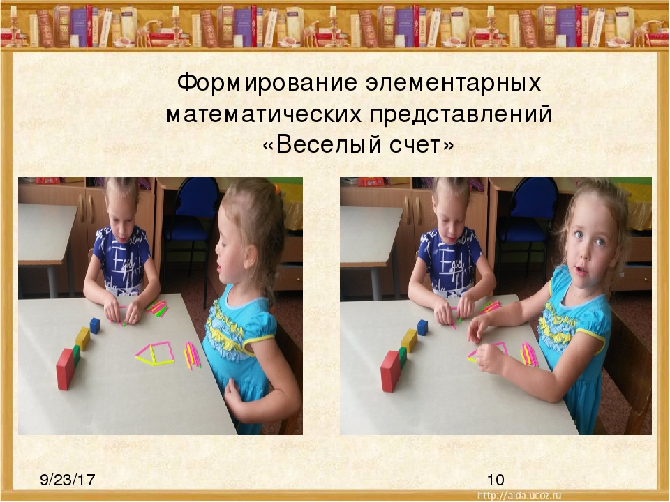 Презентация " Использование проектного метода при ознакомлении дошкольников с творчеством С.Я.Маршака"