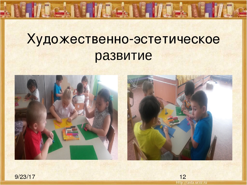 Презентация " Использование проектного метода при ознакомлении дошкольников с творчеством С.Я.Маршака"
