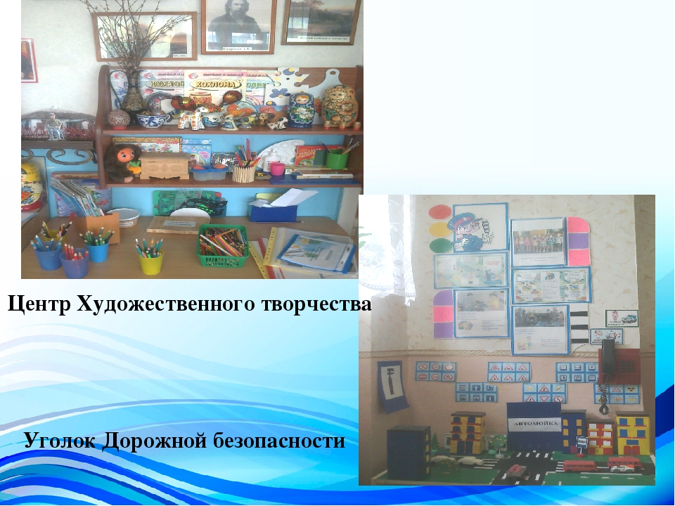 Презентация «Федеральные государственные образовательные стандарты дошкольного образования для детей с ограниченными возможностями здоровья как гарантия сохранения единого образовательного пространства».