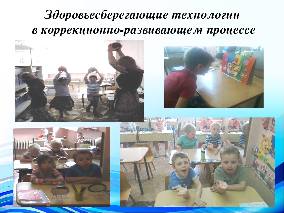 Презентация «Федеральные государственные образовательные стандарты дошкольного образования для детей с ограниченными возможностями здоровья как гарантия сохранения единого образовательного пространства».