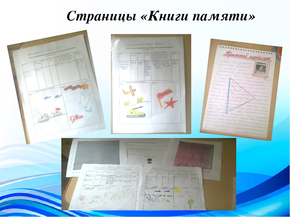 Презентация «Федеральные государственные образовательные стандарты дошкольного образования для детей с ограниченными возможностями здоровья как гарантия сохранения единого образовательного пространства».