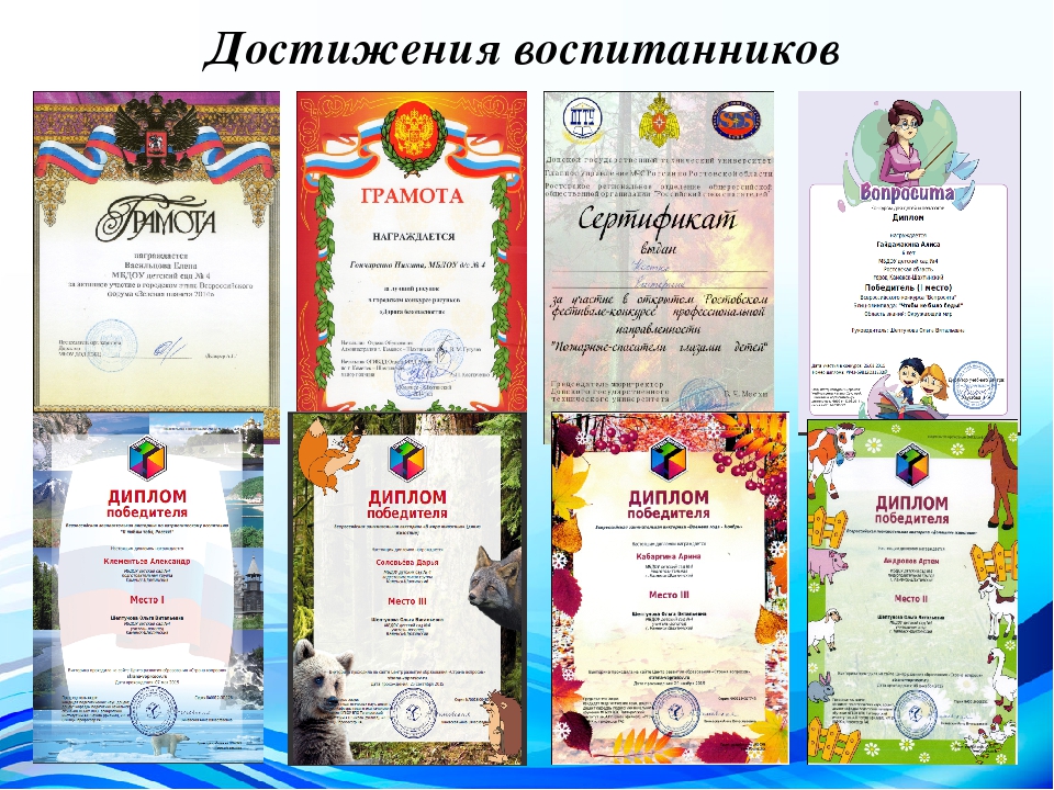 Презентация «Федеральные государственные образовательные стандарты дошкольного образования для детей с ограниченными возможностями здоровья как гарантия сохранения единого образовательного пространства».
